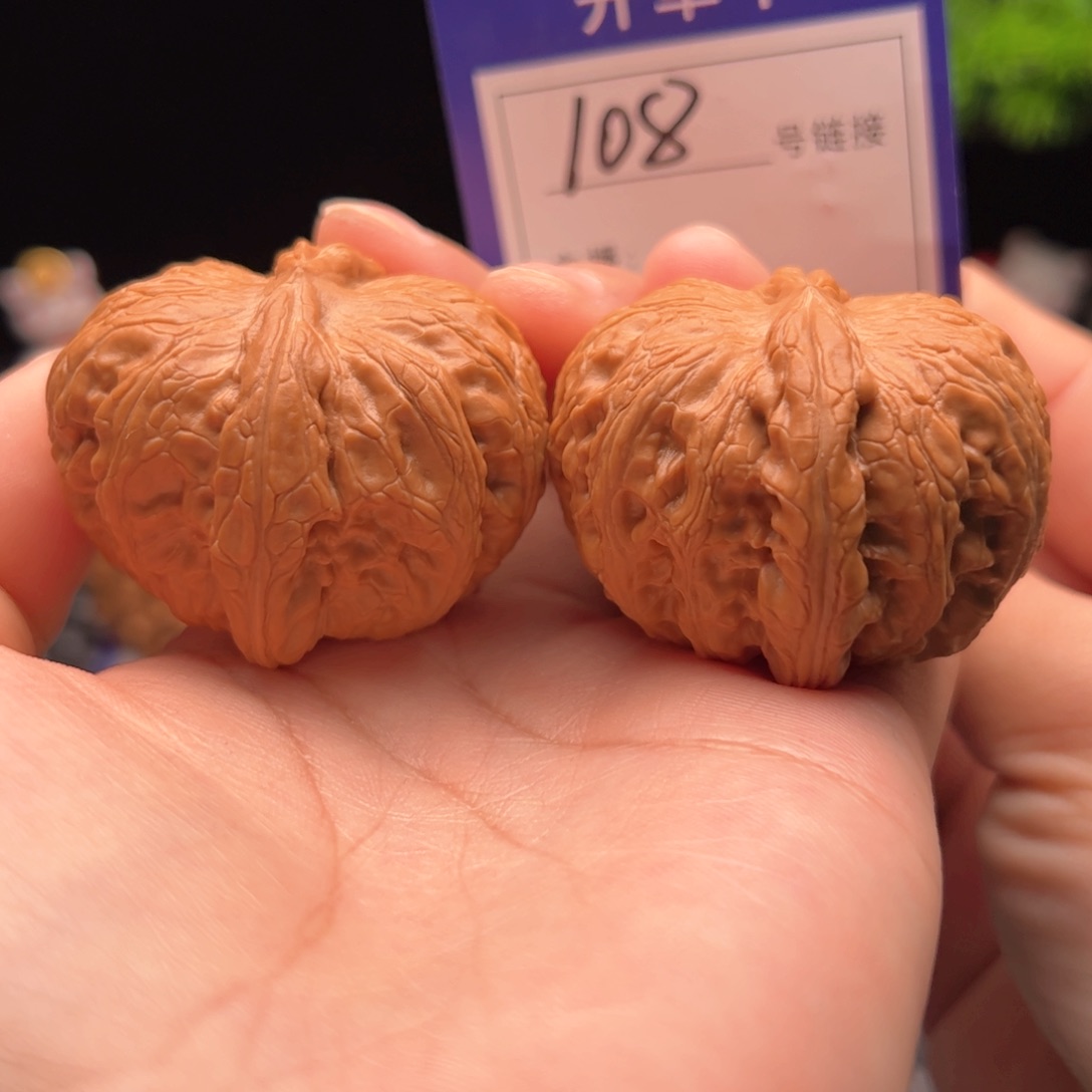 文玩核桃把件108号元宝44全品