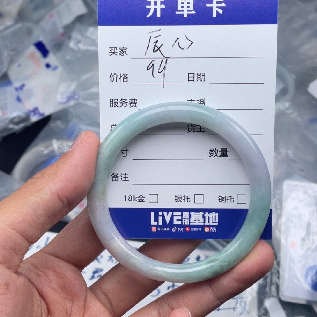 翡翠手镯未镶嵌辰*