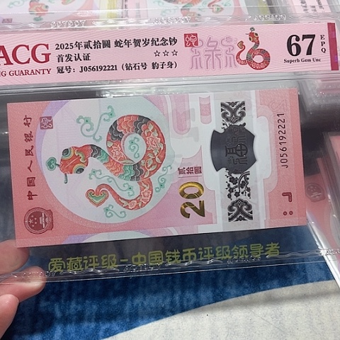 塑料056192221。。。。。。。。。。。