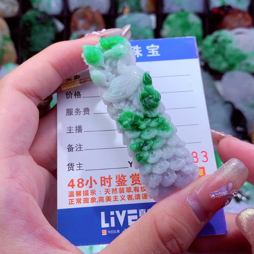 【闪购商品】翡翠颈饰未镶嵌挂件