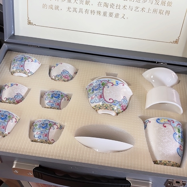 孤品茶具套装。