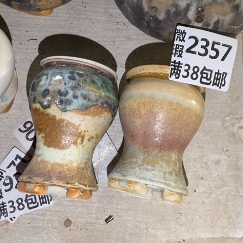 罐2357 微瑕38包邮景德镇陶瓷