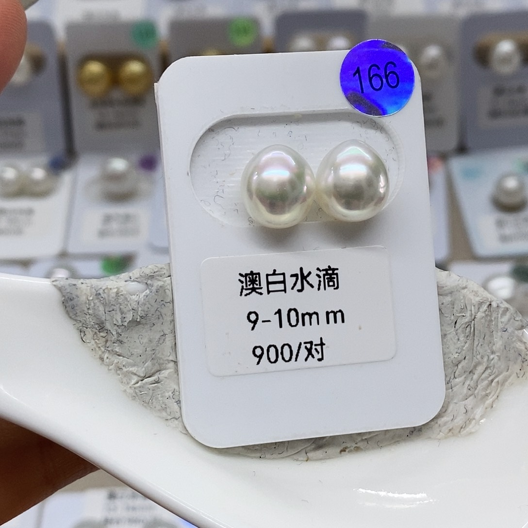 未镶嵌海水珍珠炫彩水滴