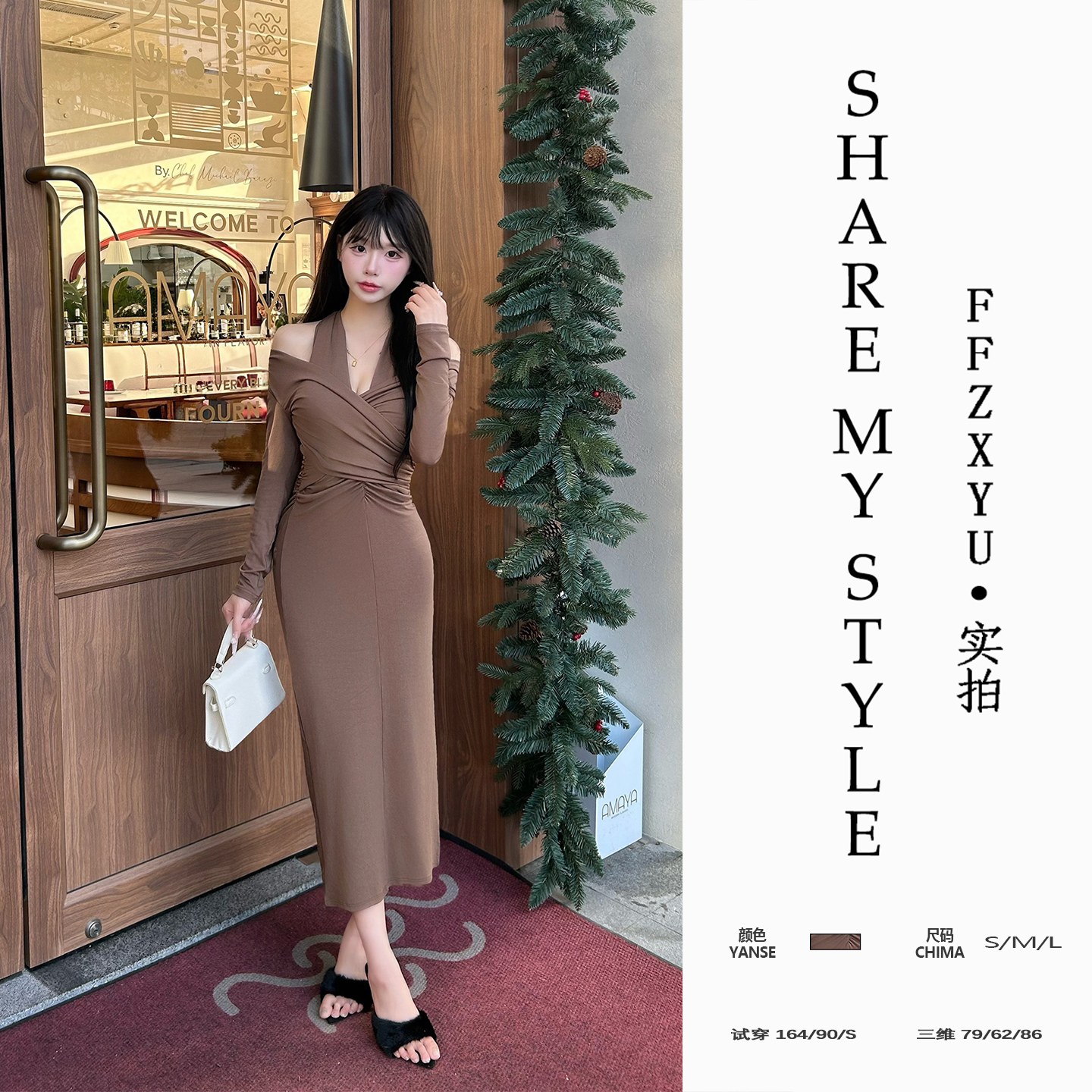 【FFZXYU】纯欲秋冬V领长袖包臀裙名媛气质收腰挂脖长裙裙子连衣裙