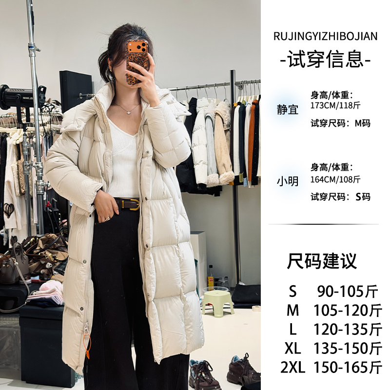 【雪霁晴空】90鸭绒过膝连帽加厚保暖羽绒服