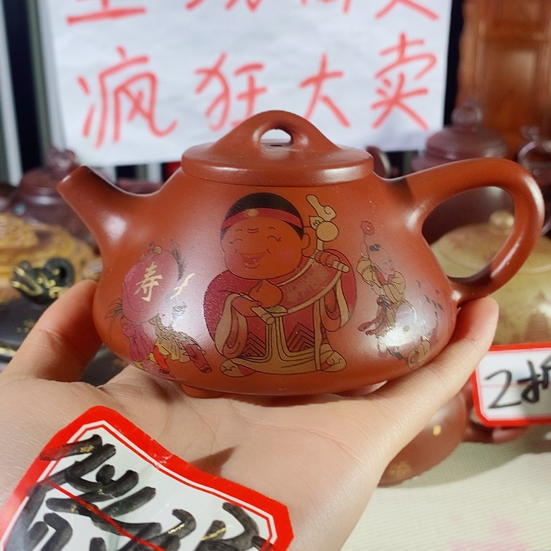 紫砂茶壶哈哈哈哈哈哈