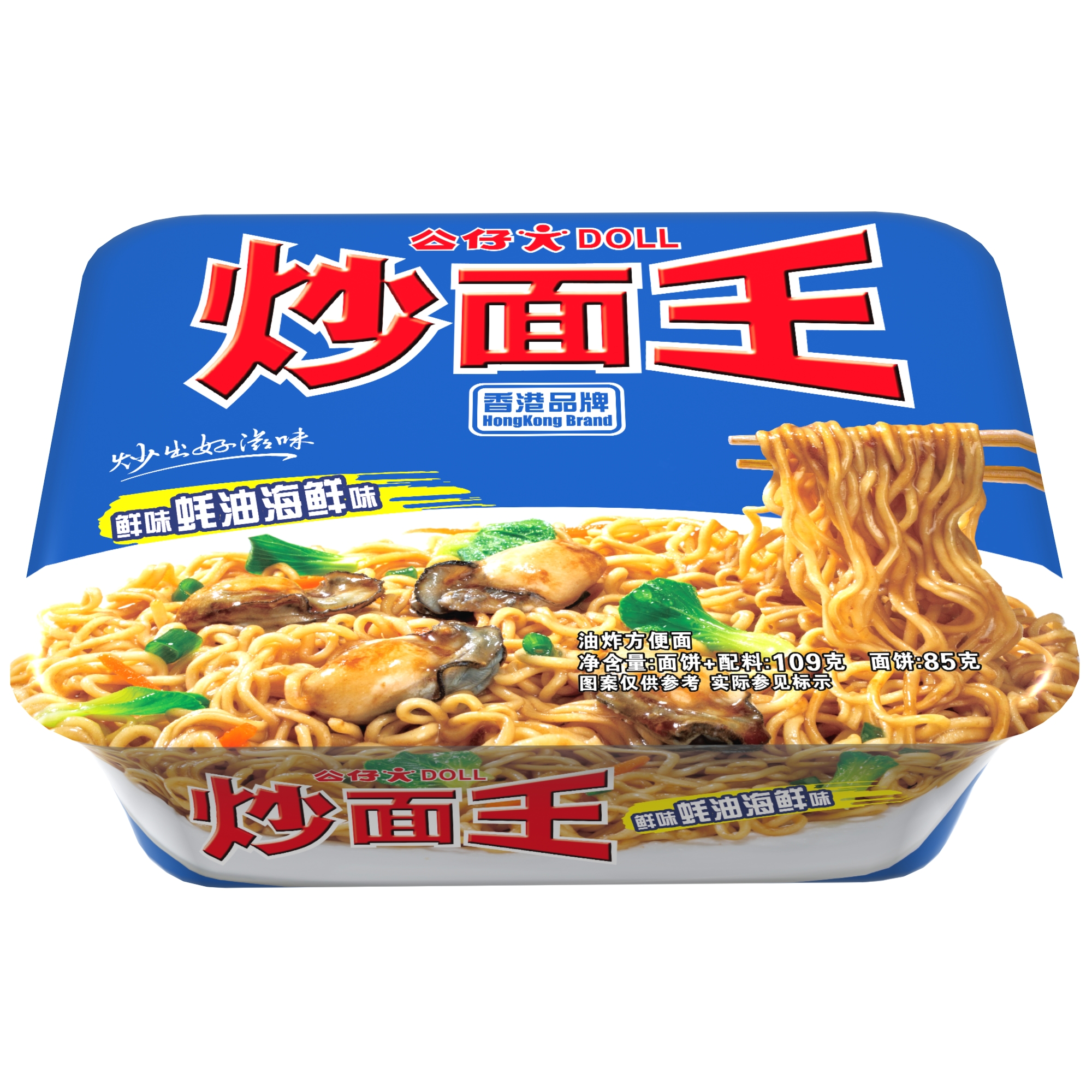 公仔炒面王鲜味蚝油海鲜风味109g