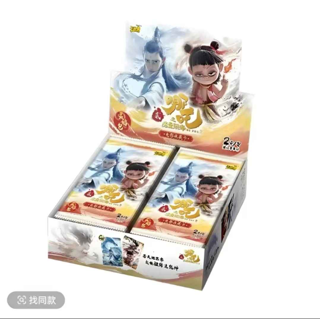 【点盒点CR+1盒】哪吒之魔童闹海灵焰包卡牌 收藏盲盒（代拆）
