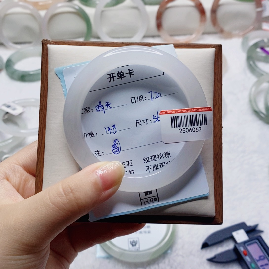 晴***w石英质玉手镯未镶嵌