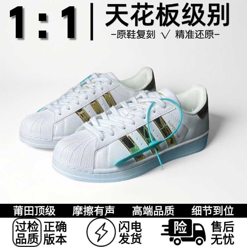 【莆田纯原】三杠贝壳头板鞋子增高休闲小白鞋女款轻便透气情侣经典