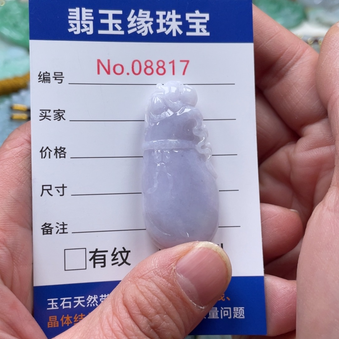 翡翠挂件未镶嵌翡翠玉缘吊坠挂件