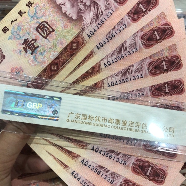 801十连号一组豹子333、