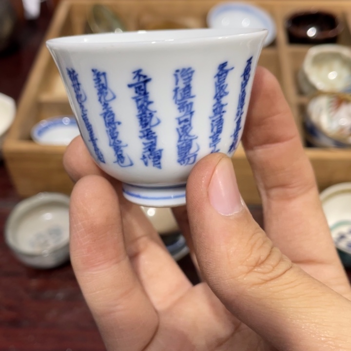 @***牛茶杯一客 默认瑕疵