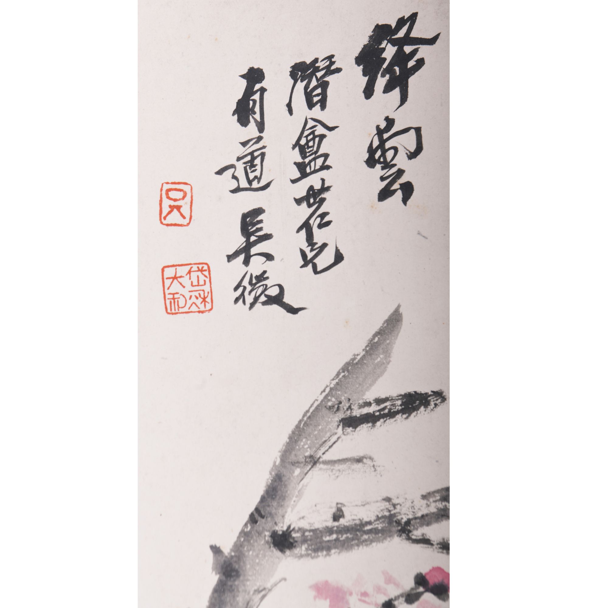 LOT.033吴待秋【红梅】纸本设色立軸B0502-194文物店旧藏预展