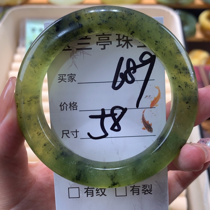 未镶嵌蛇纹石玉手镯