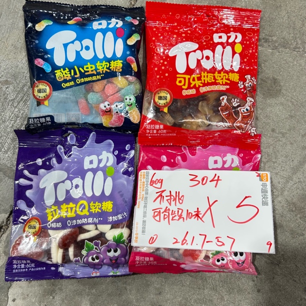 304 口力软糖60g（到手5包 可能全一款）