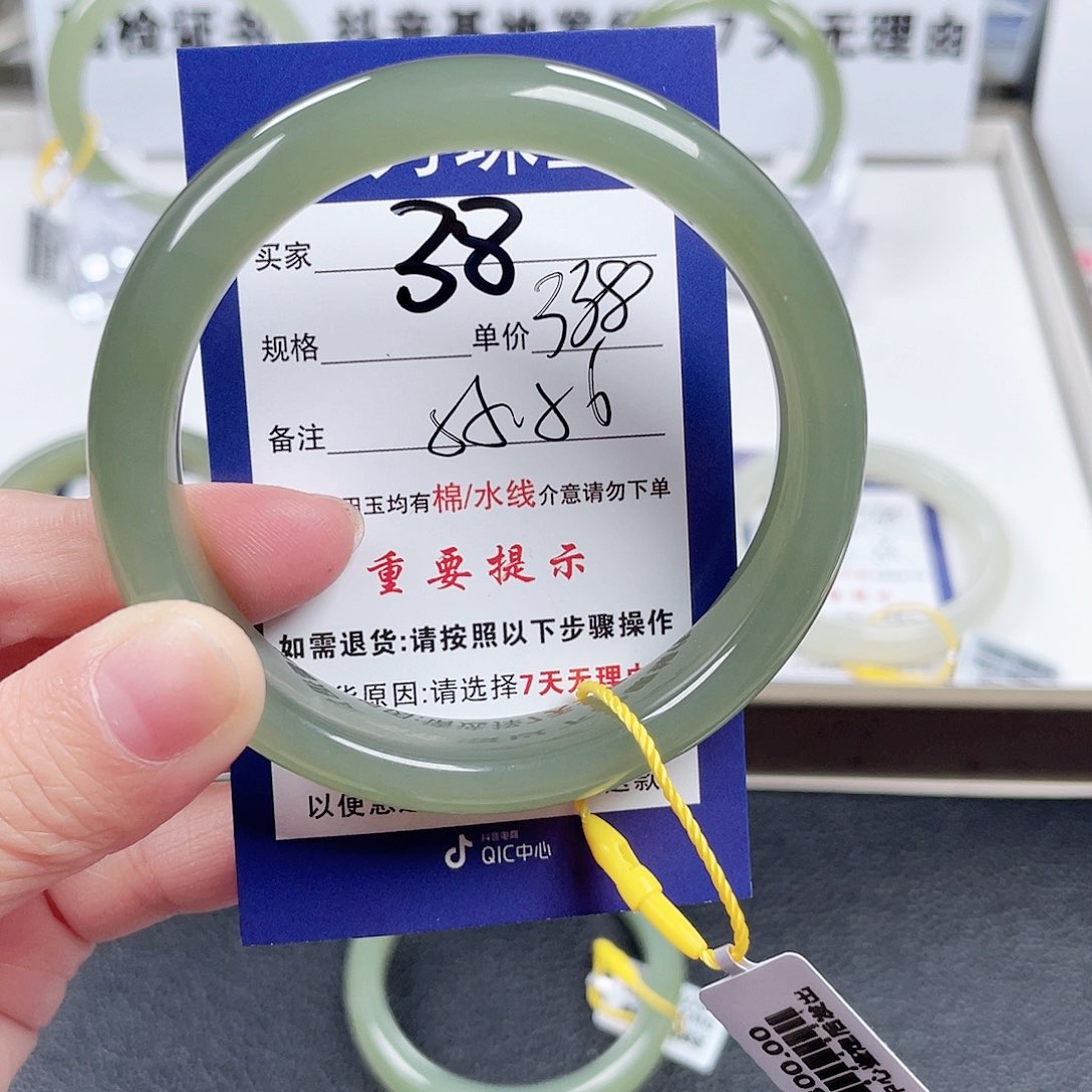 和田玉手镯未镶嵌巧****甜