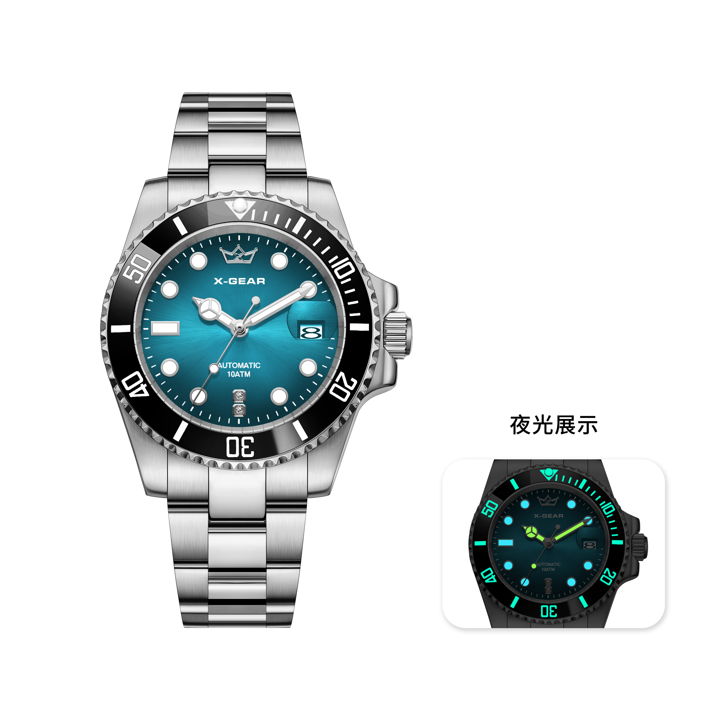 X-GEAR绿水鬼系列镶钻夜光防水全自动机械男士潮流腕表86139