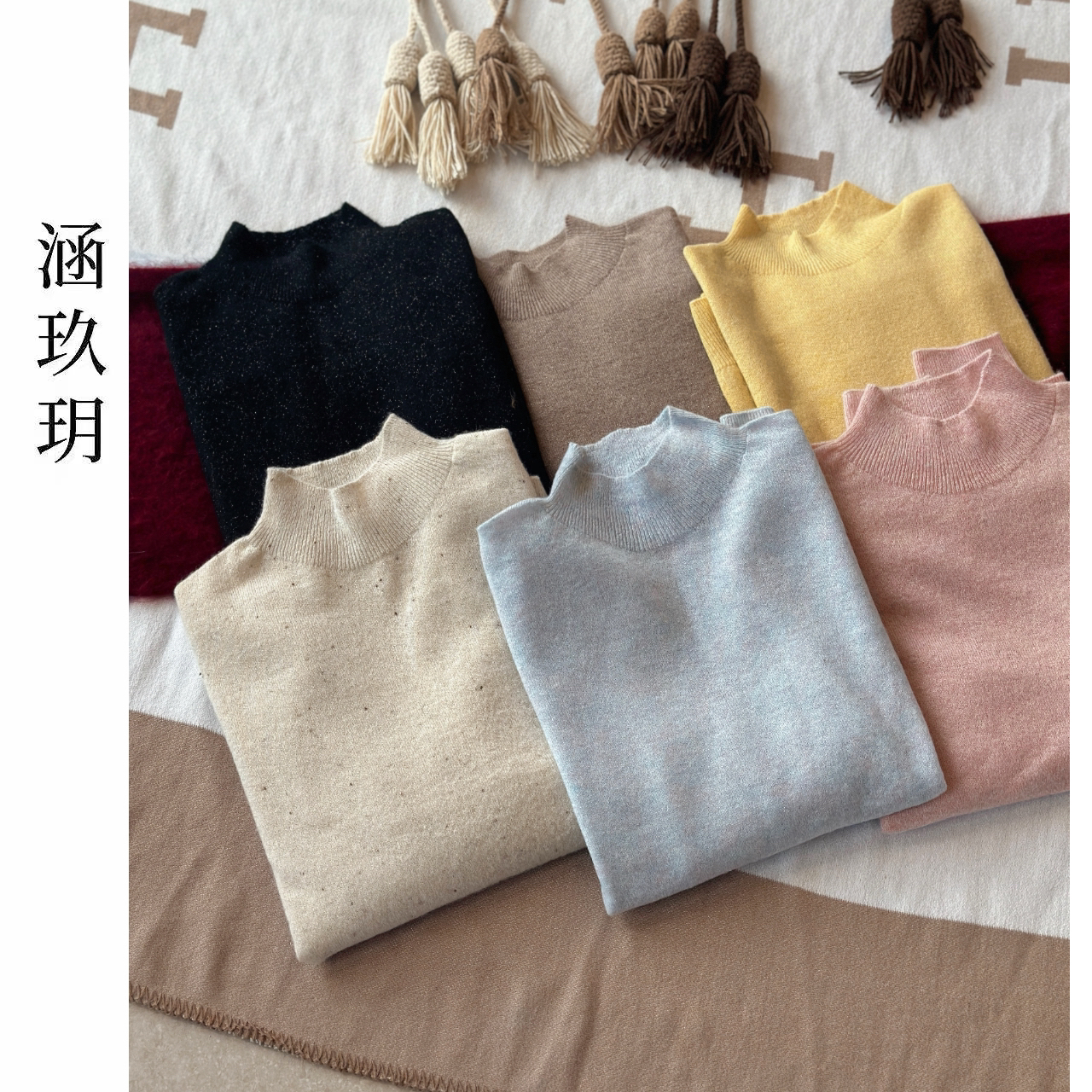 涵玖玥【100山羊绒】高品质金银丝半高领保暖上衣Z-04-231