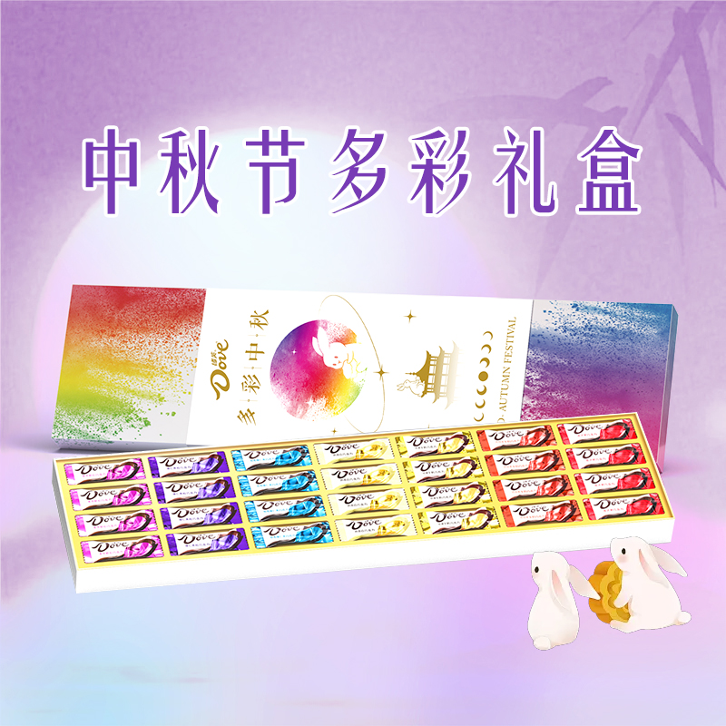 德芙巧克力28粒礼物七彩礼盒手提袋解馋追剧必备零食