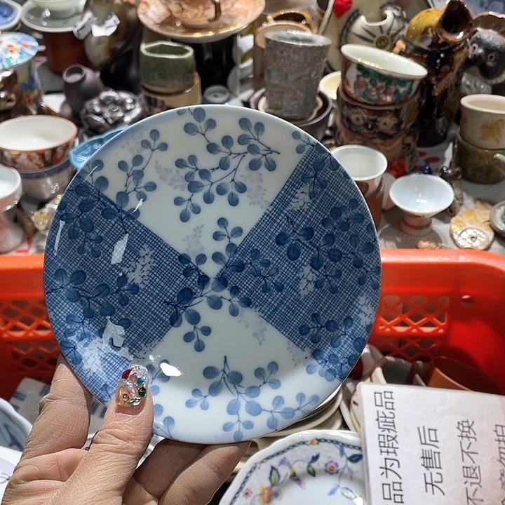 瓷片19.9包邮新疆西藏不发货