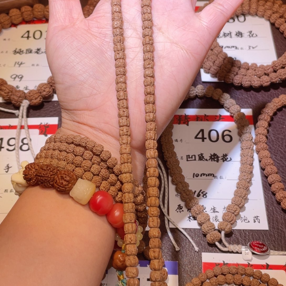 吊坠金刚菩提498佛手 6毫米