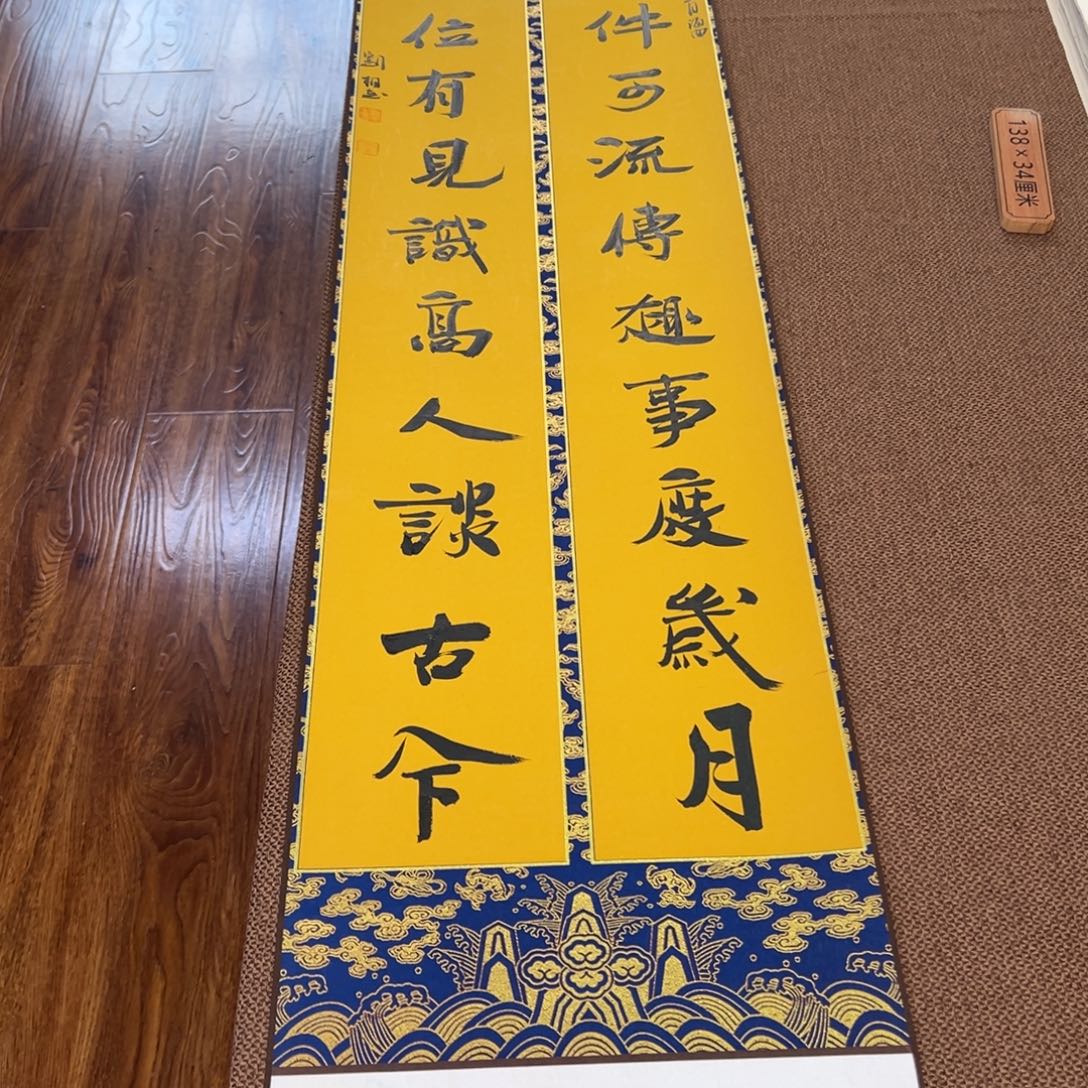 书法子墨艺术刘相玉书法作品