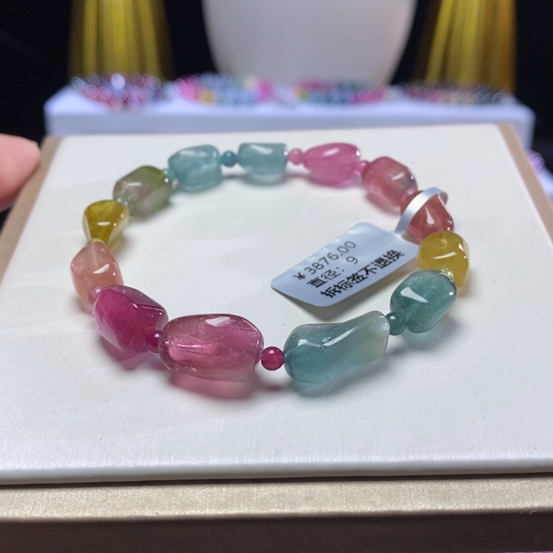 碧玺手链未镶嵌糖豆