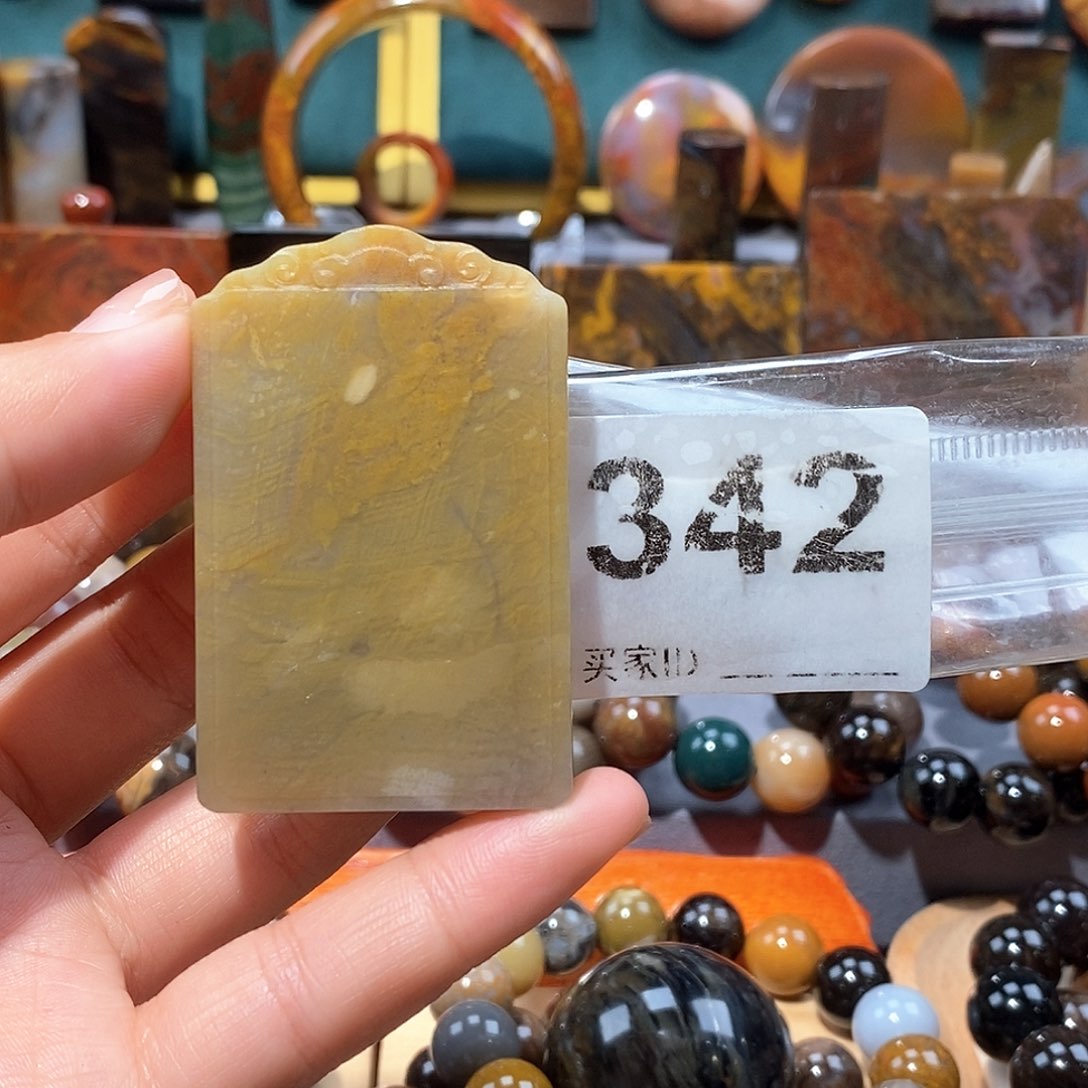 硅化玉天然北票硅化玉牌子未镶嵌天然北票硅化玉牌子