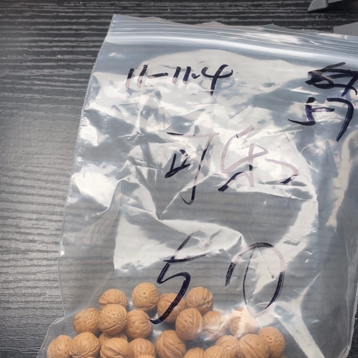可***猫核桃手串/手链小桃核散籽批发50