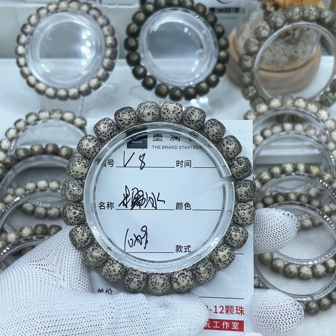 手串星月菩提8糯冰