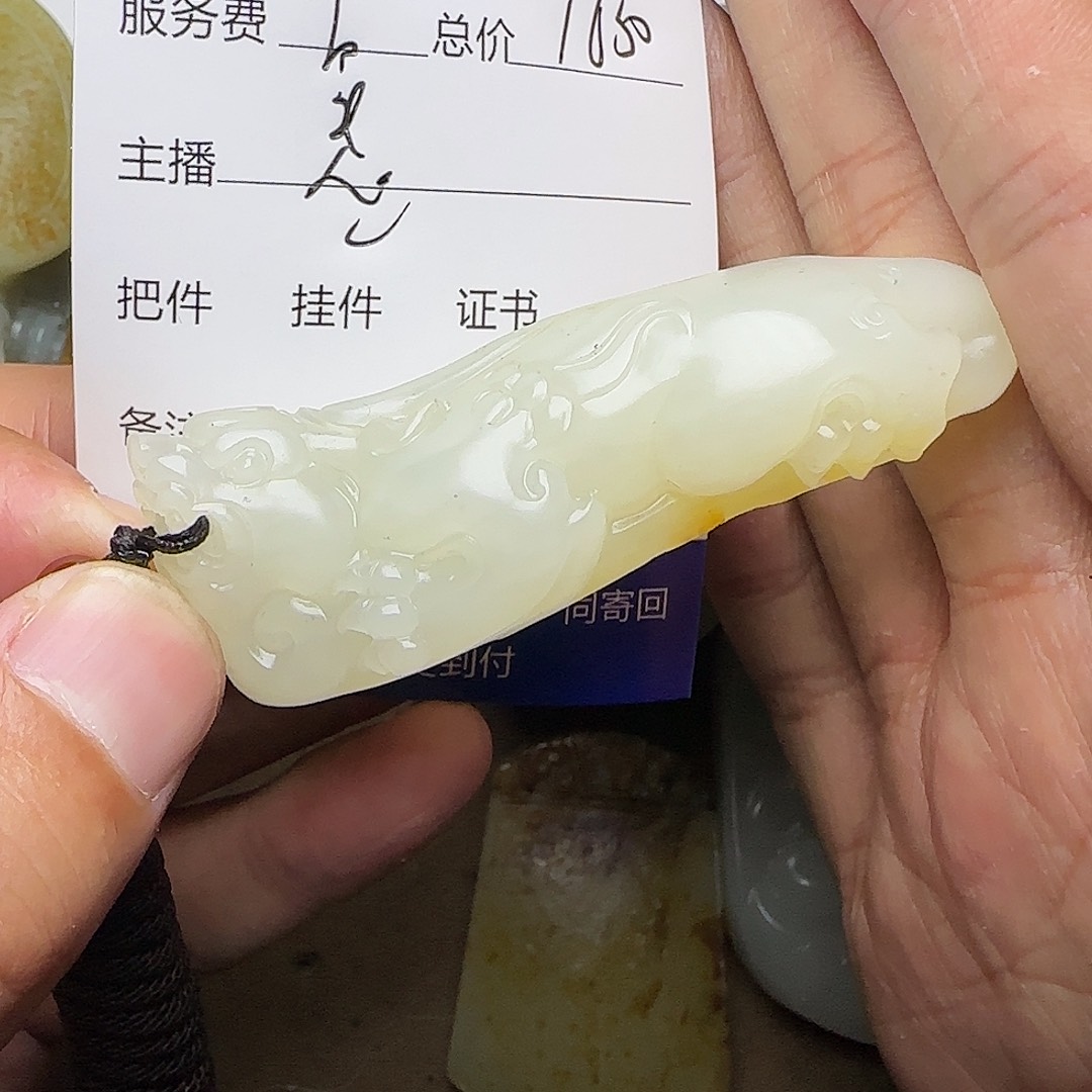 【闪购商品】和田玉挂件未镶嵌启*泪