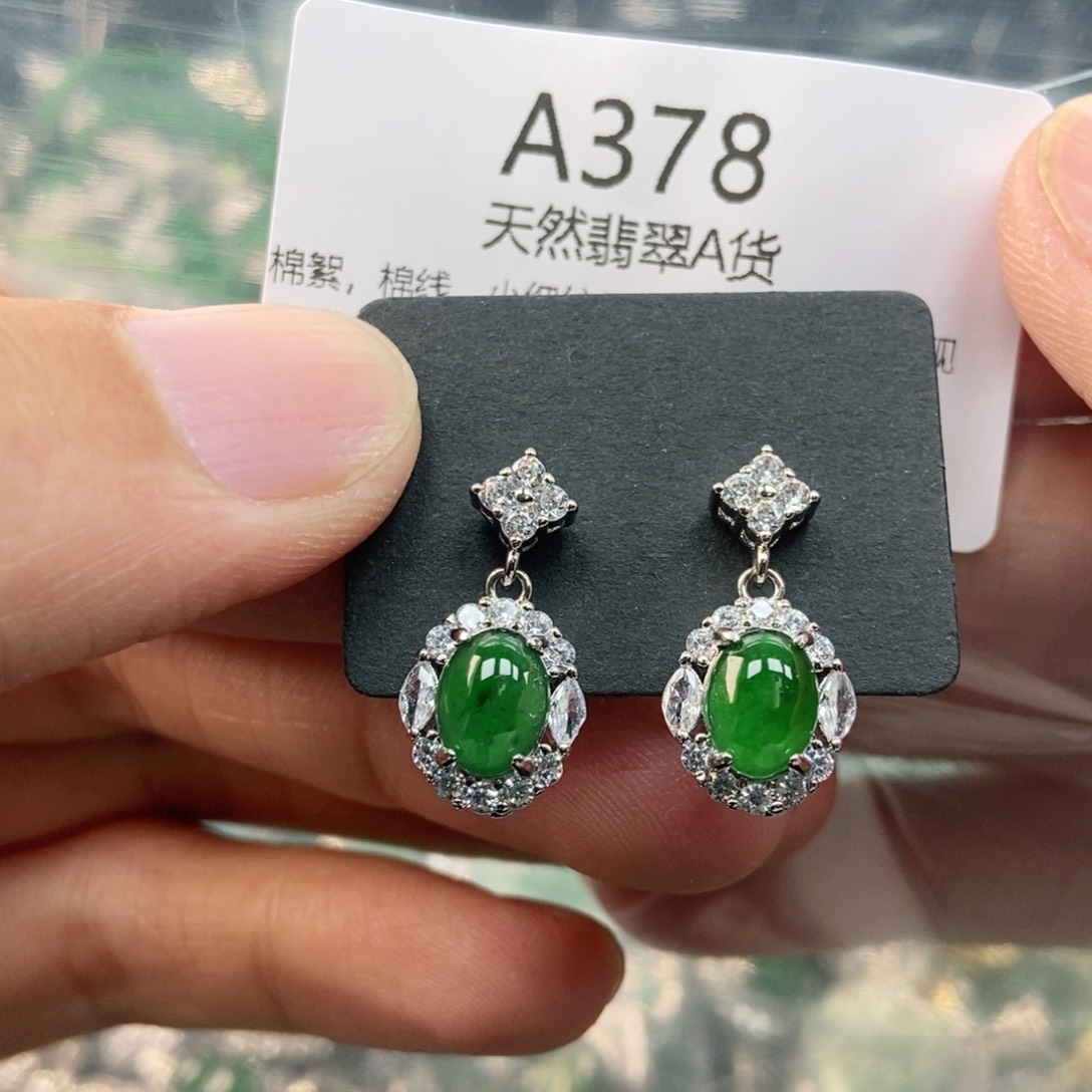 【闪购商品】翡翠未镶嵌吊坠(不含链)