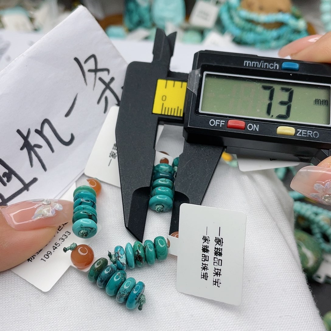 南红玛瑙珠宝奇石未镶嵌