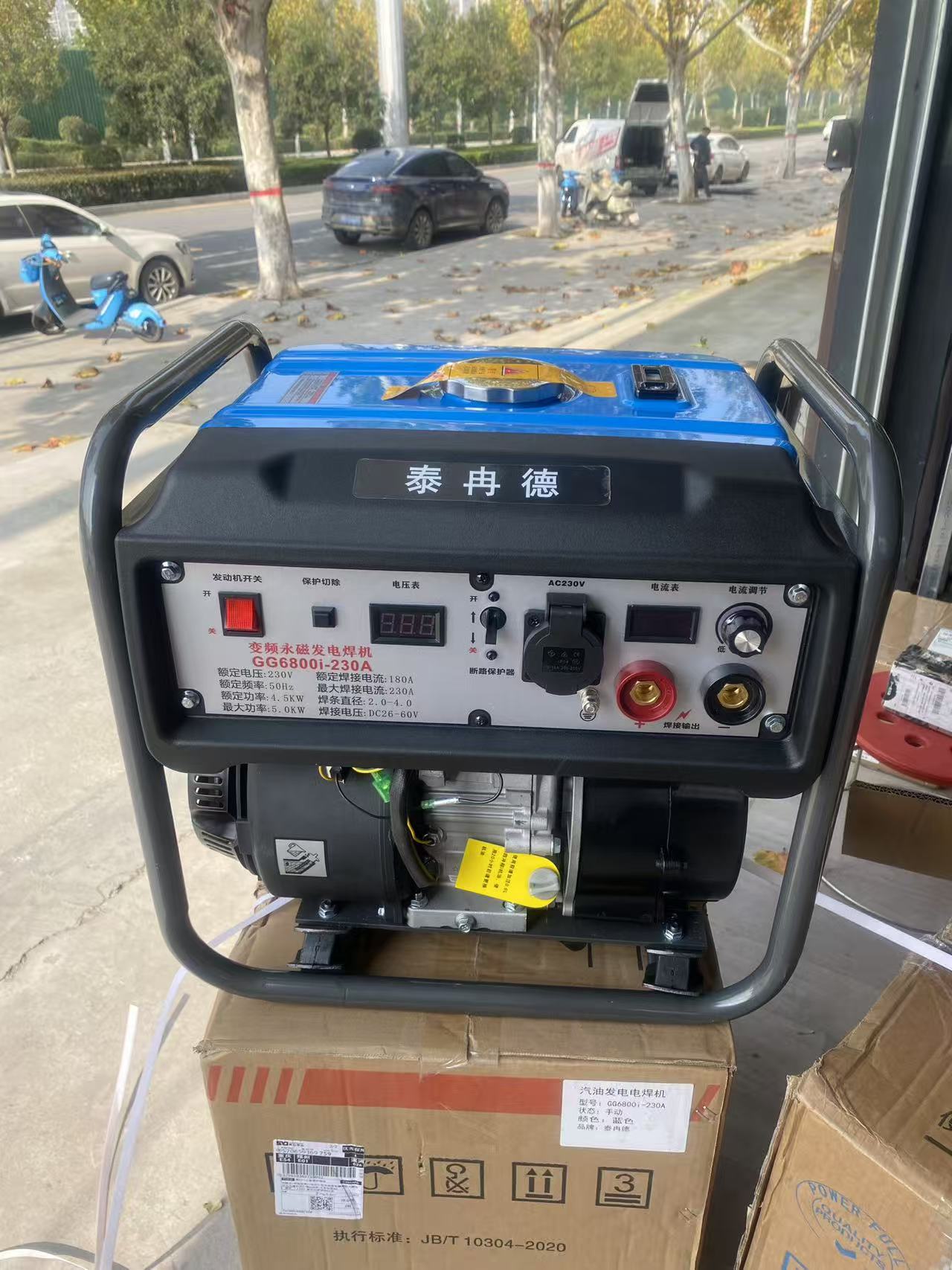 R泰冉德电焊发电一体机型5kw电焊一体机家用小型两用变频发电机