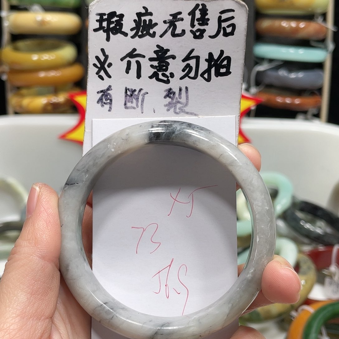 蛇纹石玉手镯未镶嵌