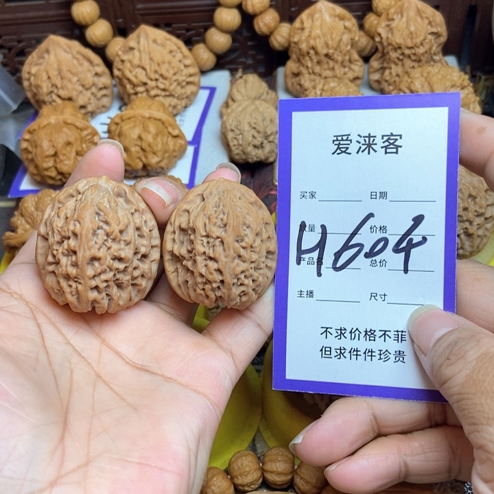 把件桃核35南疆石全品……逐鹿