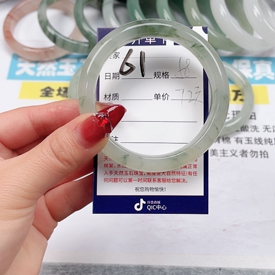 石英质玉手镯未镶嵌