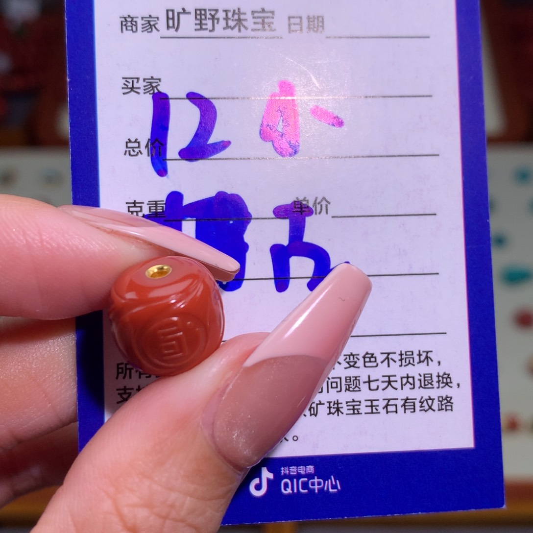 南红玛瑙颈饰未镶嵌