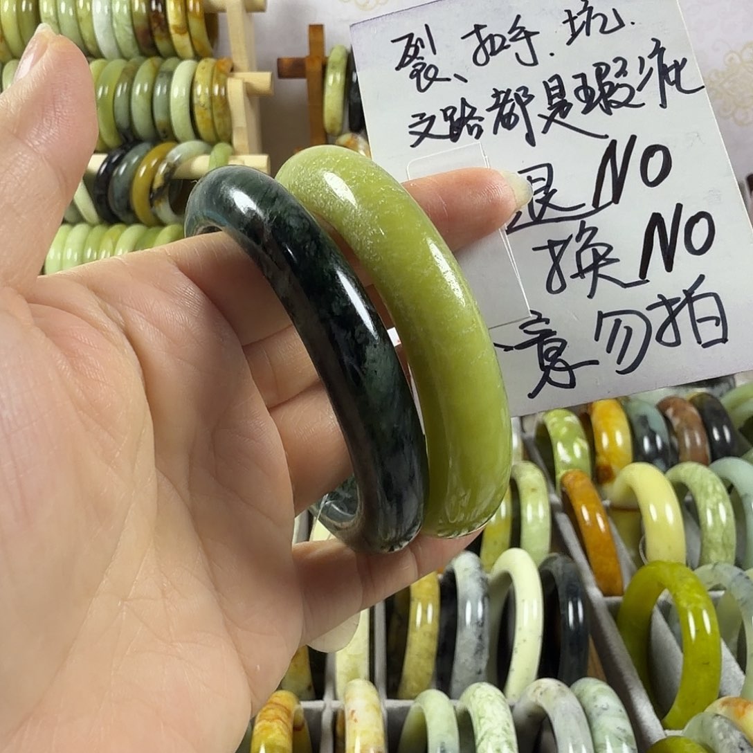 幸***歌蛇纹石玉未镶嵌手镯