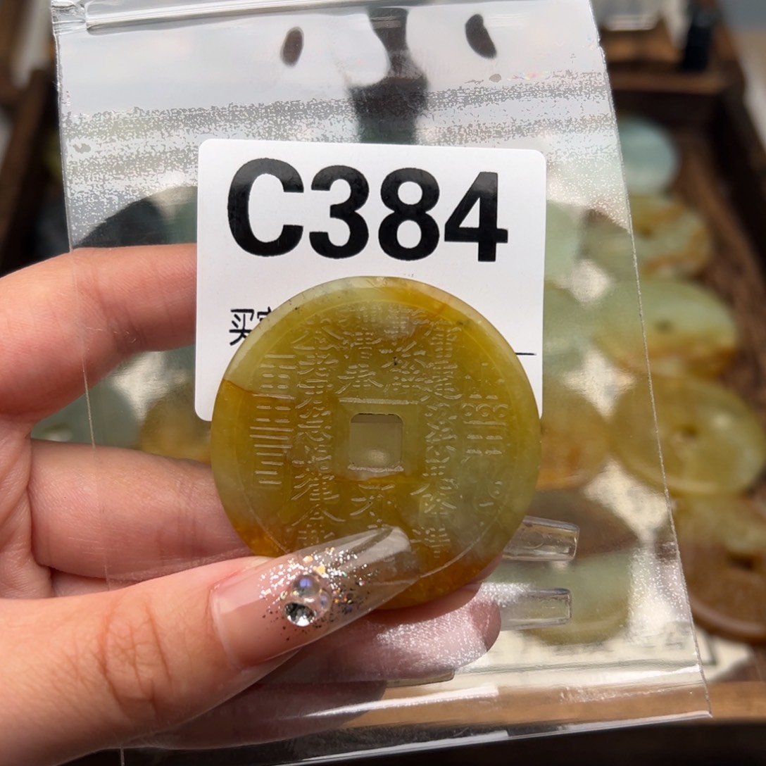 蛇纹石玉颈饰未镶嵌彩*