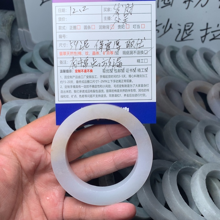 发***财定制翡翠未镶嵌翡翠手镯