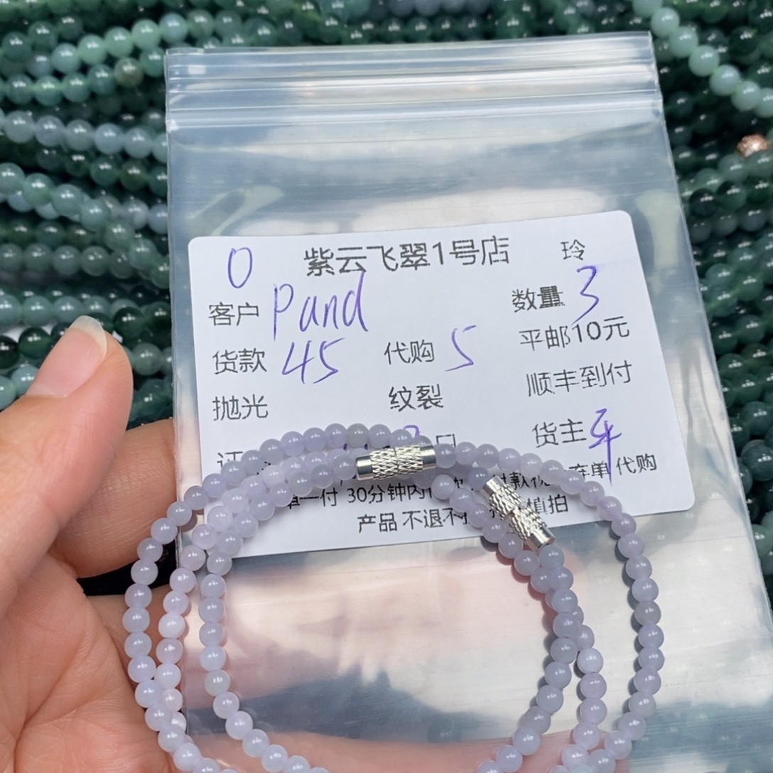 P****翡翠未镶嵌颈饰翡翠