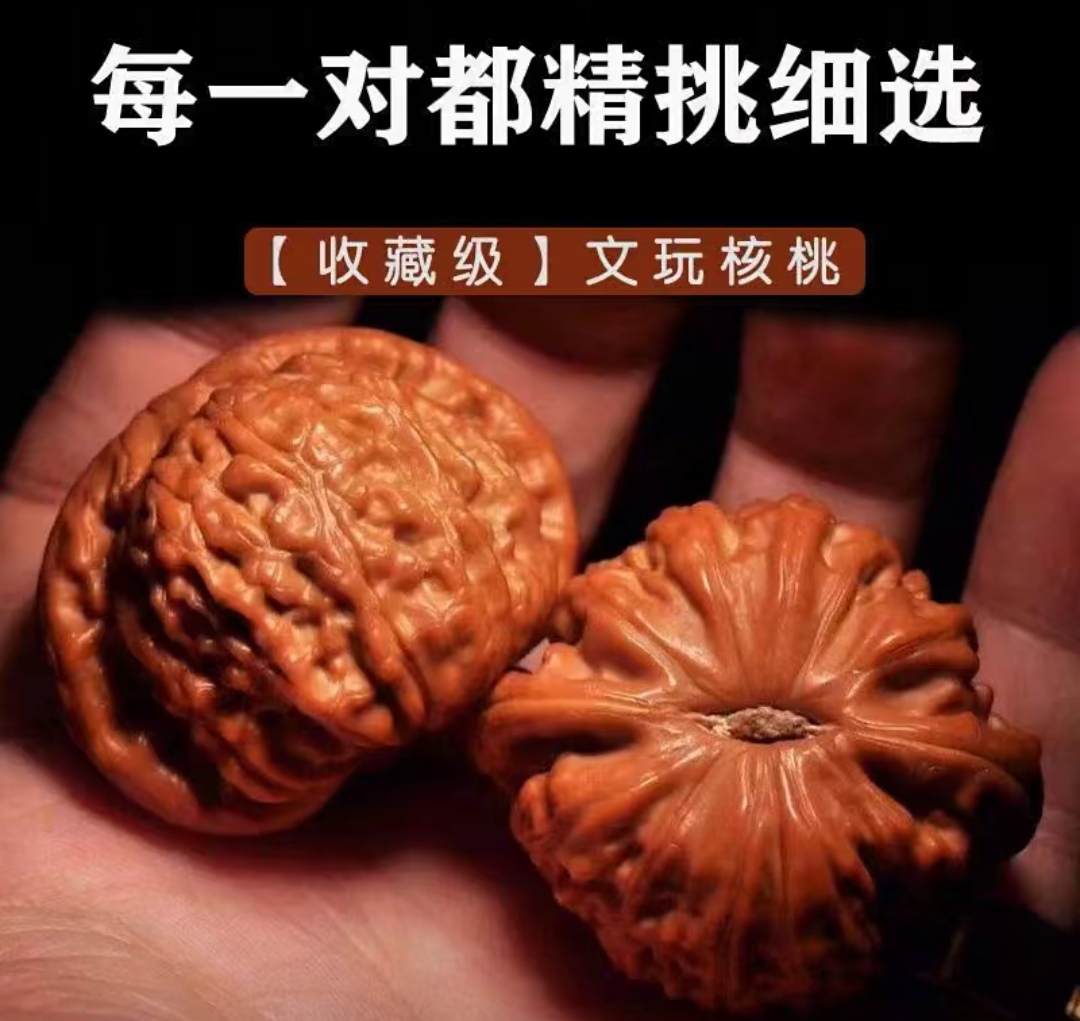 2025头水精卡精配