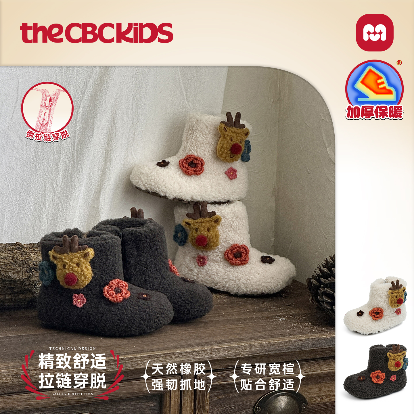 儿童保暖圣诞童鞋冬季小鹿玩偶棉鞋侧拉链 258950