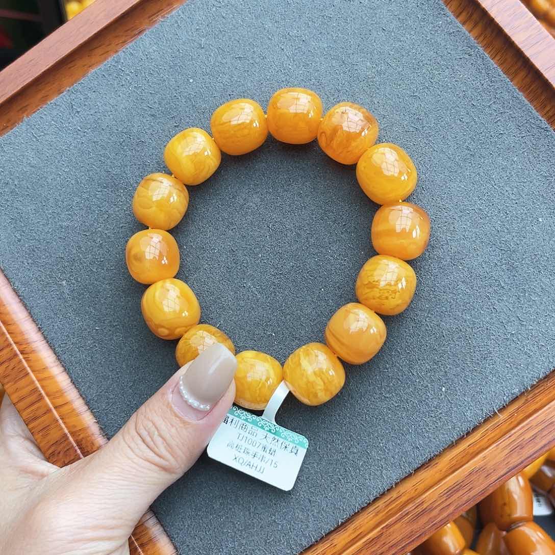 琥珀手链未镶嵌15m 花蜡