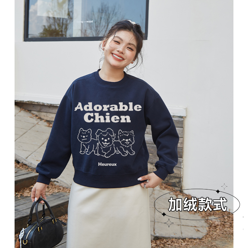 【C】韩系圆领宽松长袖欢乐小狗正肩卫衣加绒秋冬 3888