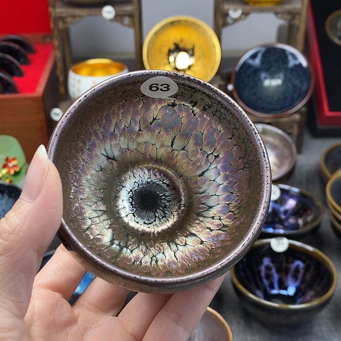 茶盏陈*彩金油滴波体