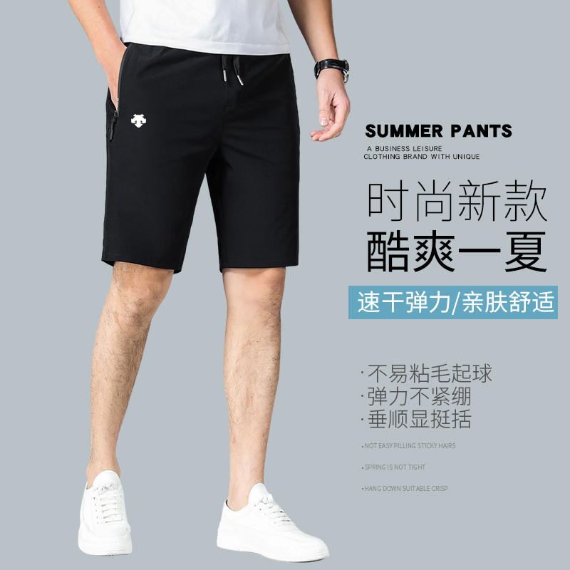 【海外撤柜 专柜发货】2025夏季轻奢新款五分裤时尚百搭休闲短裤男