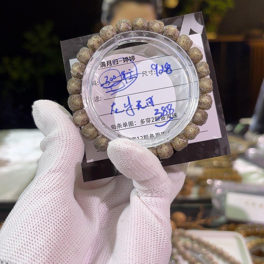 星月菩提手串星月